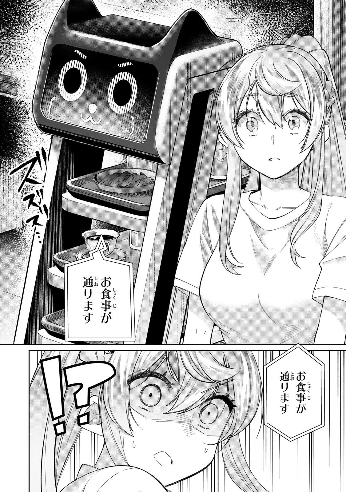 TANBO DE HIROTTA ONNA KISHI, INAKA DE ORE NO YOMEDA TO OMOWA RETE IRU - RAW Chap 80 - Pic 10