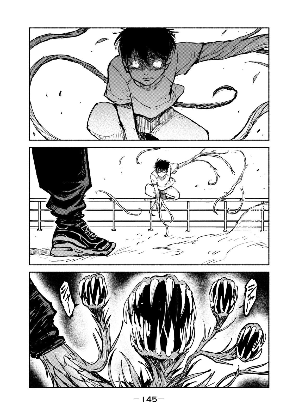 ADOU - RAW Chap 24 - Pic 37