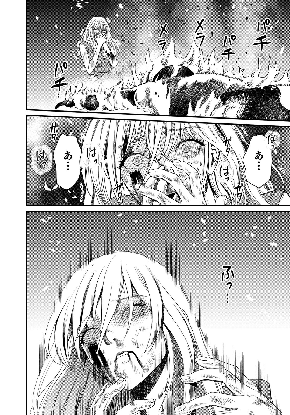 10-NEN GOSHI NO FUKUSHUU Chap 25 - Pic 16