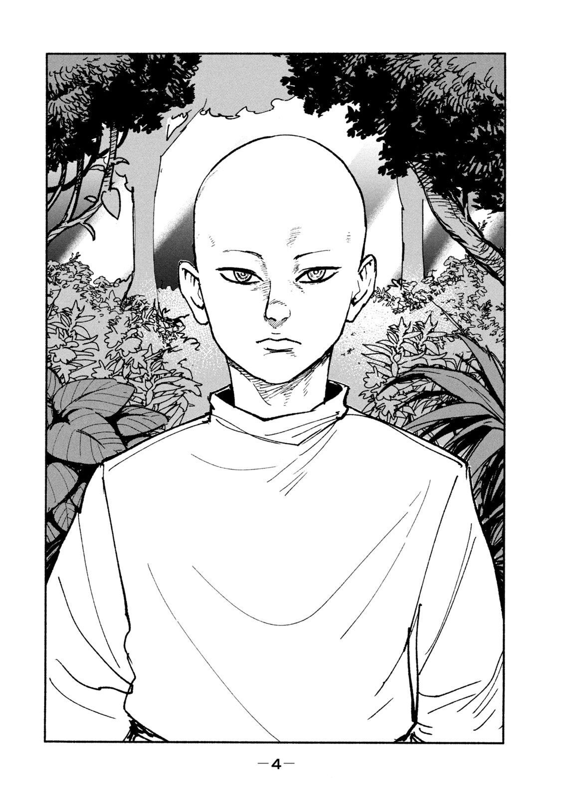 ADOU - RAW Chap 20 - Pic 2