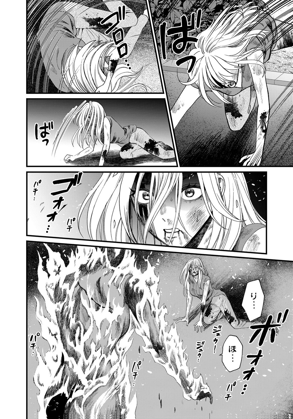 10-NEN GOSHI NO FUKUSHUU Chap 25 - Pic 12