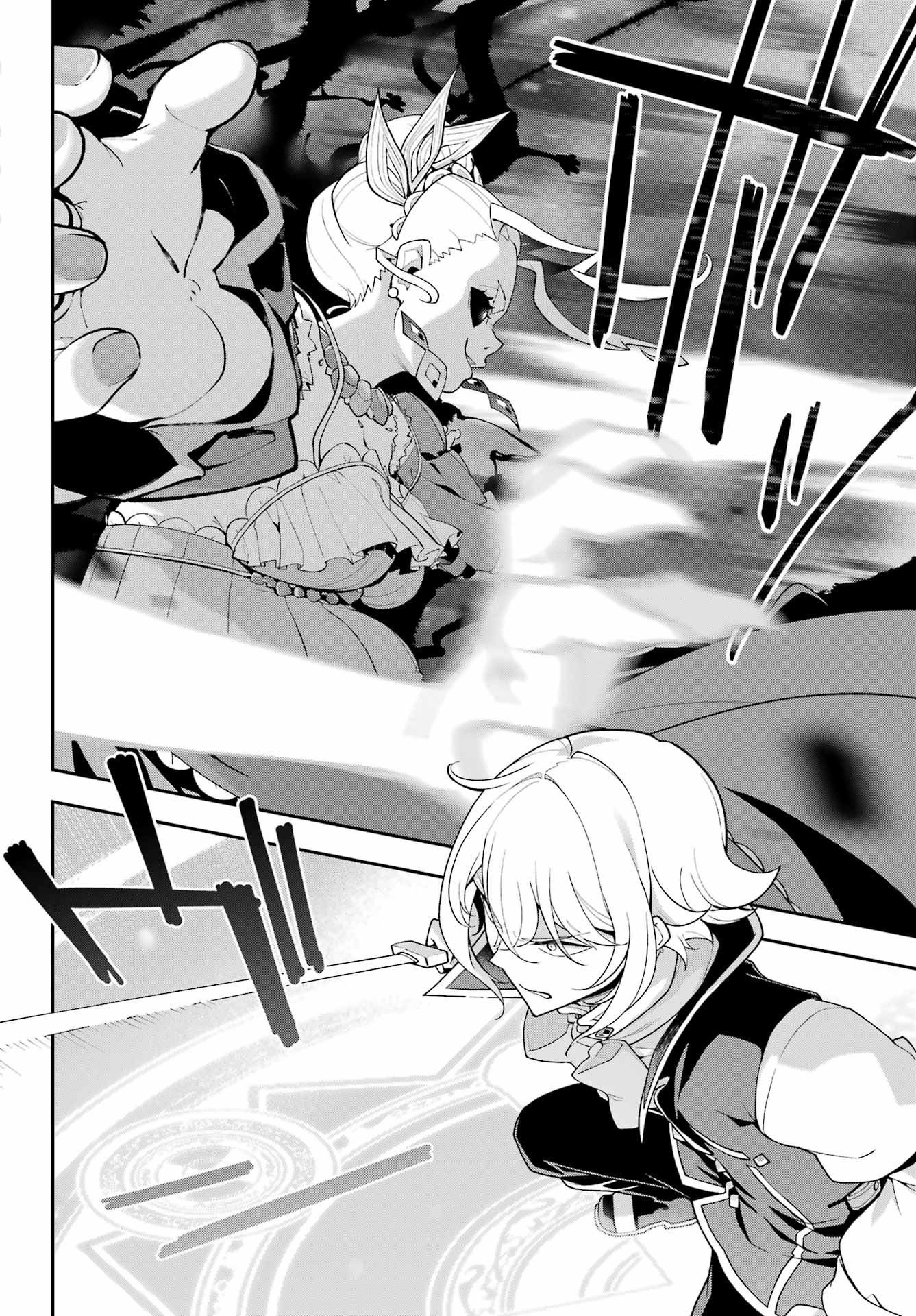 CHICHI WA EIYUU, HAHA WA SEIREI, MUSUME NO WATASHI WA TENSEISHA. (MANGA) - RAW Chap 87 - Pic 22