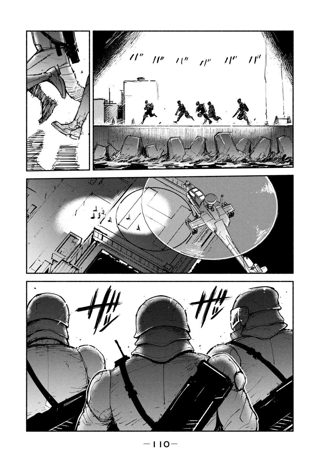 ADOU - RAW Chap 24 - Pic 2