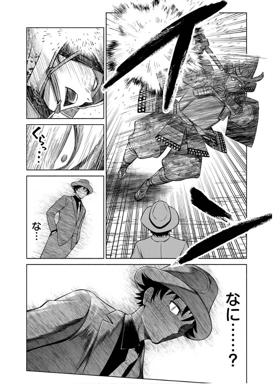 INCHIKI NO CHIKARA DE, SENGOKU NO YO WO KAKENUKERU Chap 33 - Pic 4