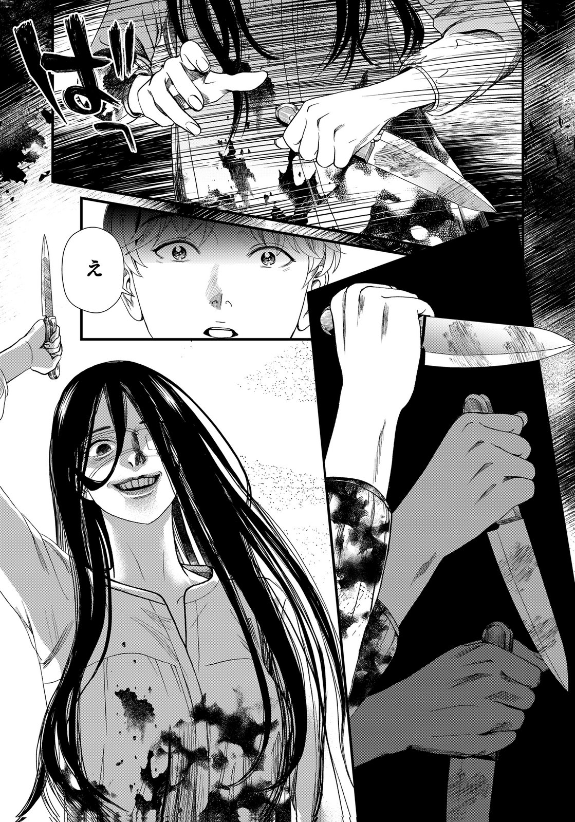10-NEN GOSHI NO FUKUSHUU Chap 21 - Pic 25