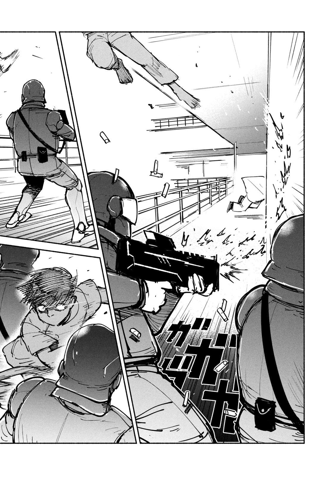 ADOU - RAW Chap 24 - Pic 30