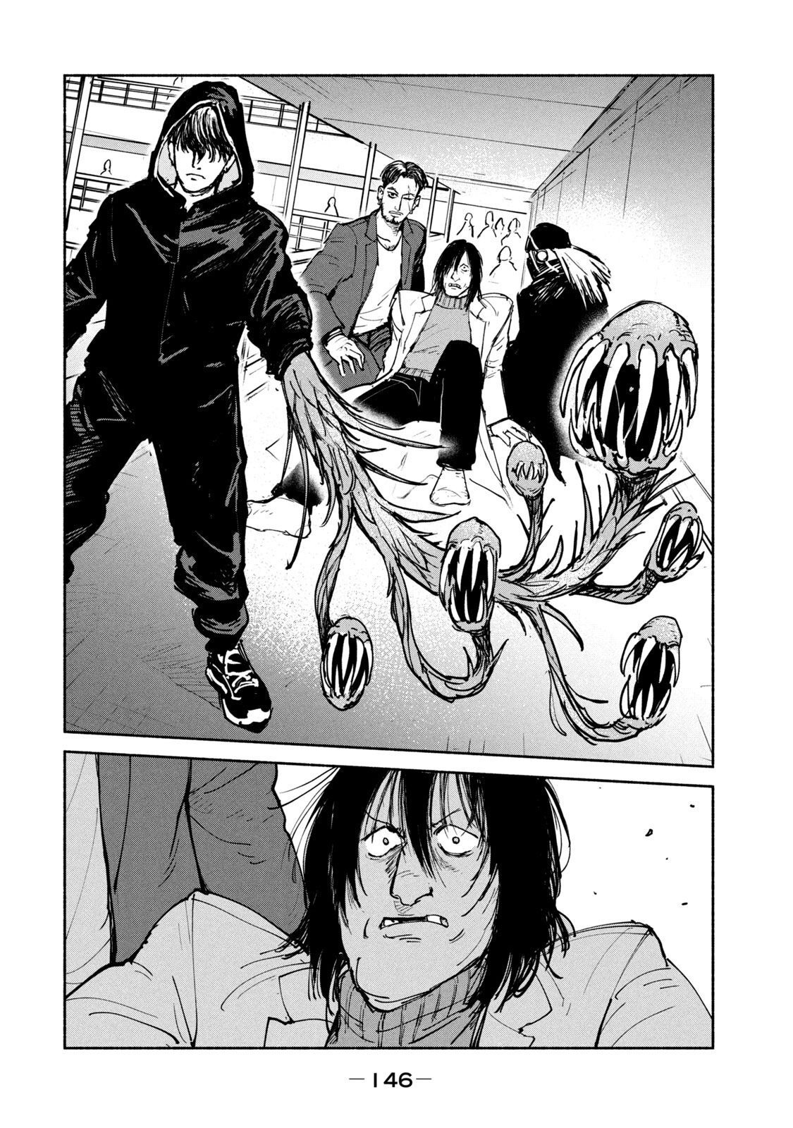 ADOU - RAW Chap 24 - Pic 38