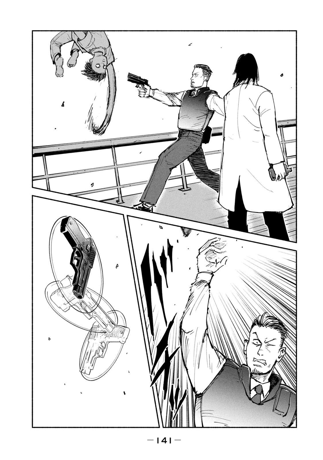 ADOU - RAW Chap 24 - Pic 33
