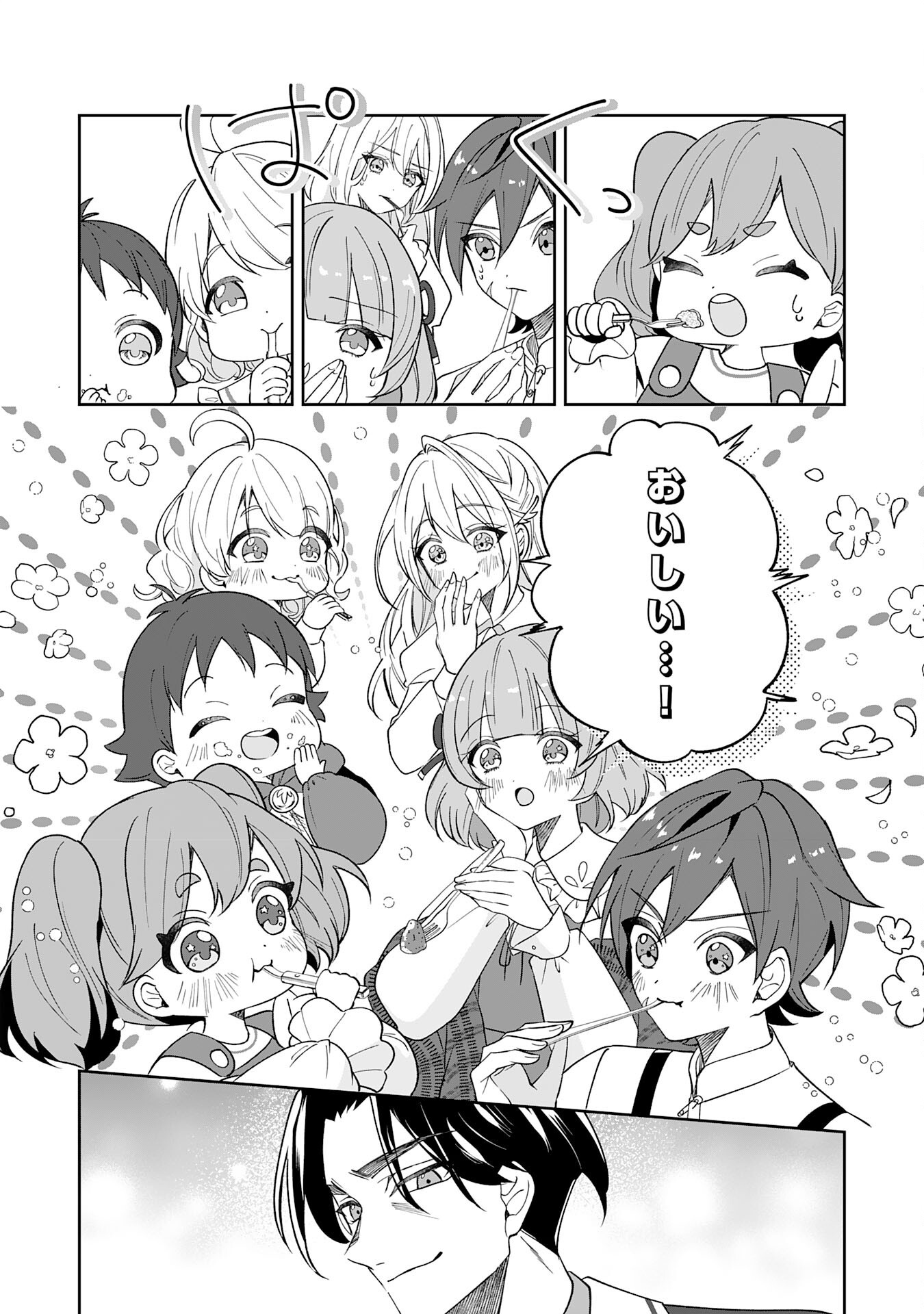 YARERAYAKU NO AKUTOKU MINASHIGO INCHO NI TENSEI SHITA ORE, MAIN HEROINE NO MUSUME-TACHI NI SUKARETE SHIMAU Chap 1 - Pic 24