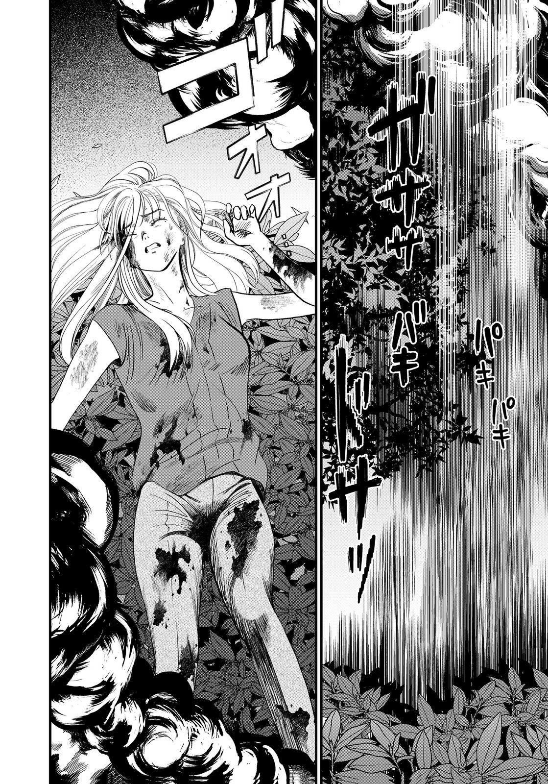 10-NEN GOSHI NO FUKUSHUU Chap 25 - Pic 6
