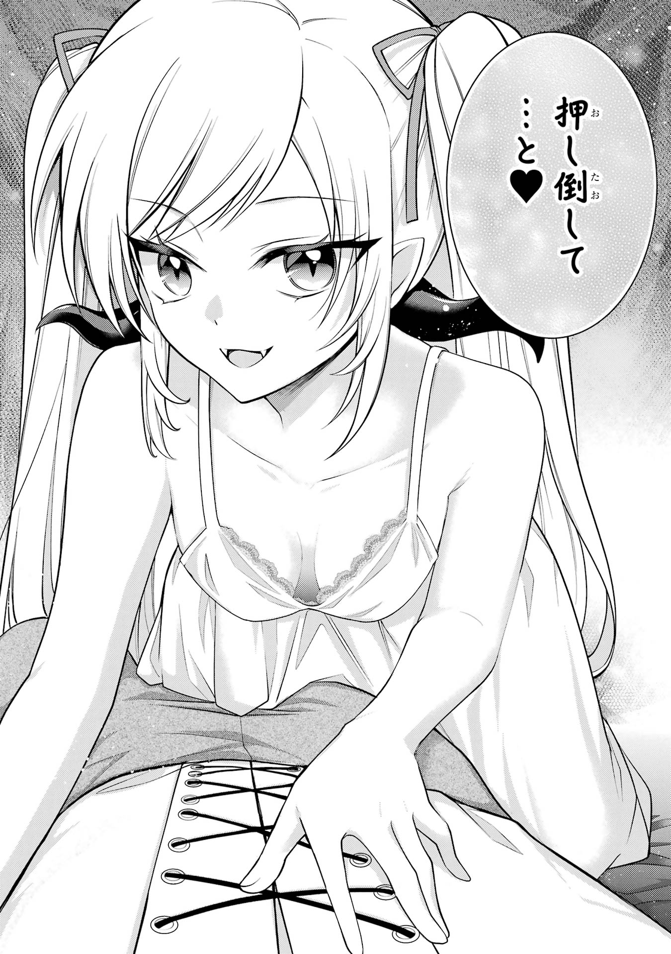 THE LABYRINTH RAIDS OF THE ULTIMATE TANK ~THE TANK POSSESSING A RARE 9,999 ENDURANCE SKILL WAS EXPELLED FROM THE HERO PARTY~ Chap 57 - Pic 46