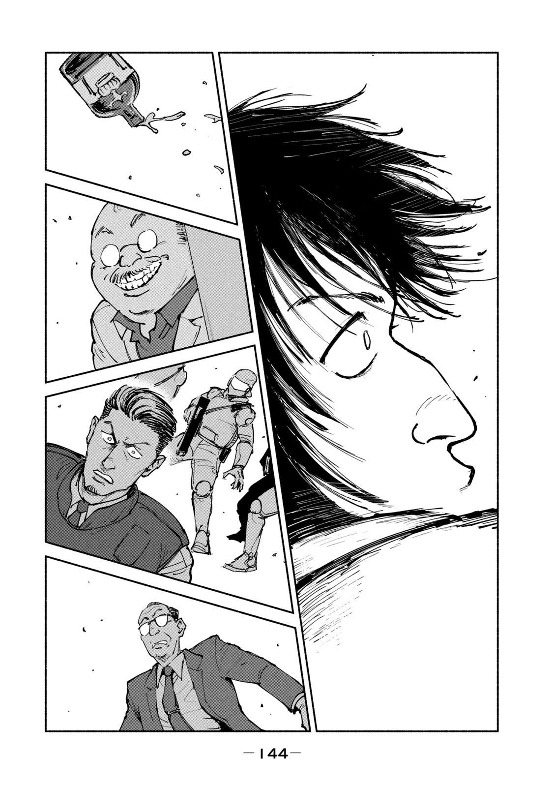 ADOU - RAW Chap 24 - Pic 36