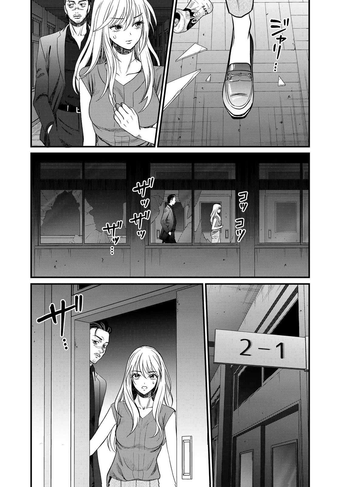 10-NEN GOSHI NO FUKUSHUU Chap 23 - Pic 11