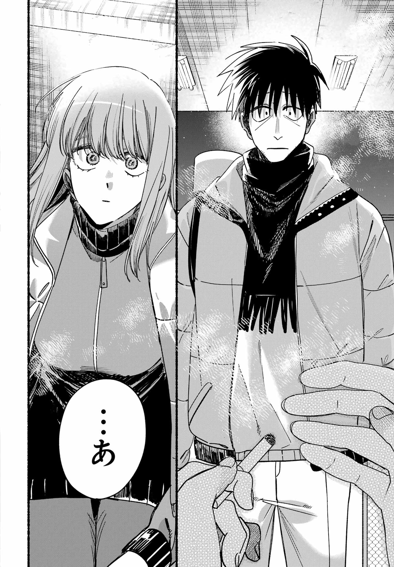 SUPER NO URA DE YANI SUU HANASHI Chap 65 - Pic 45