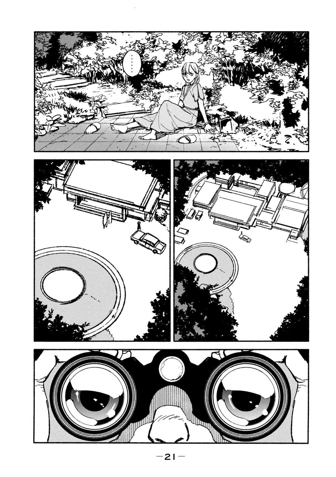 ADOU - RAW Chap 20 - Pic 19