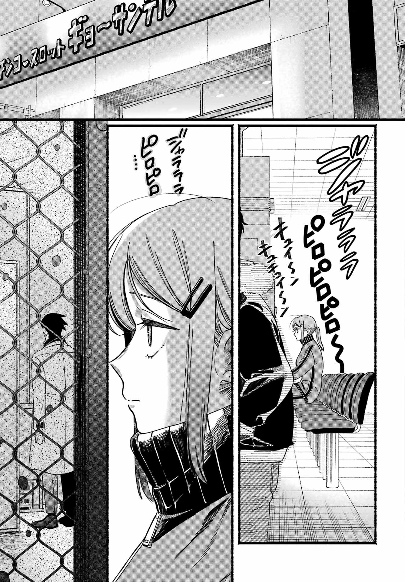 SUPER NO URA DE YANI SUU HANASHI Chap 65 - Pic 16