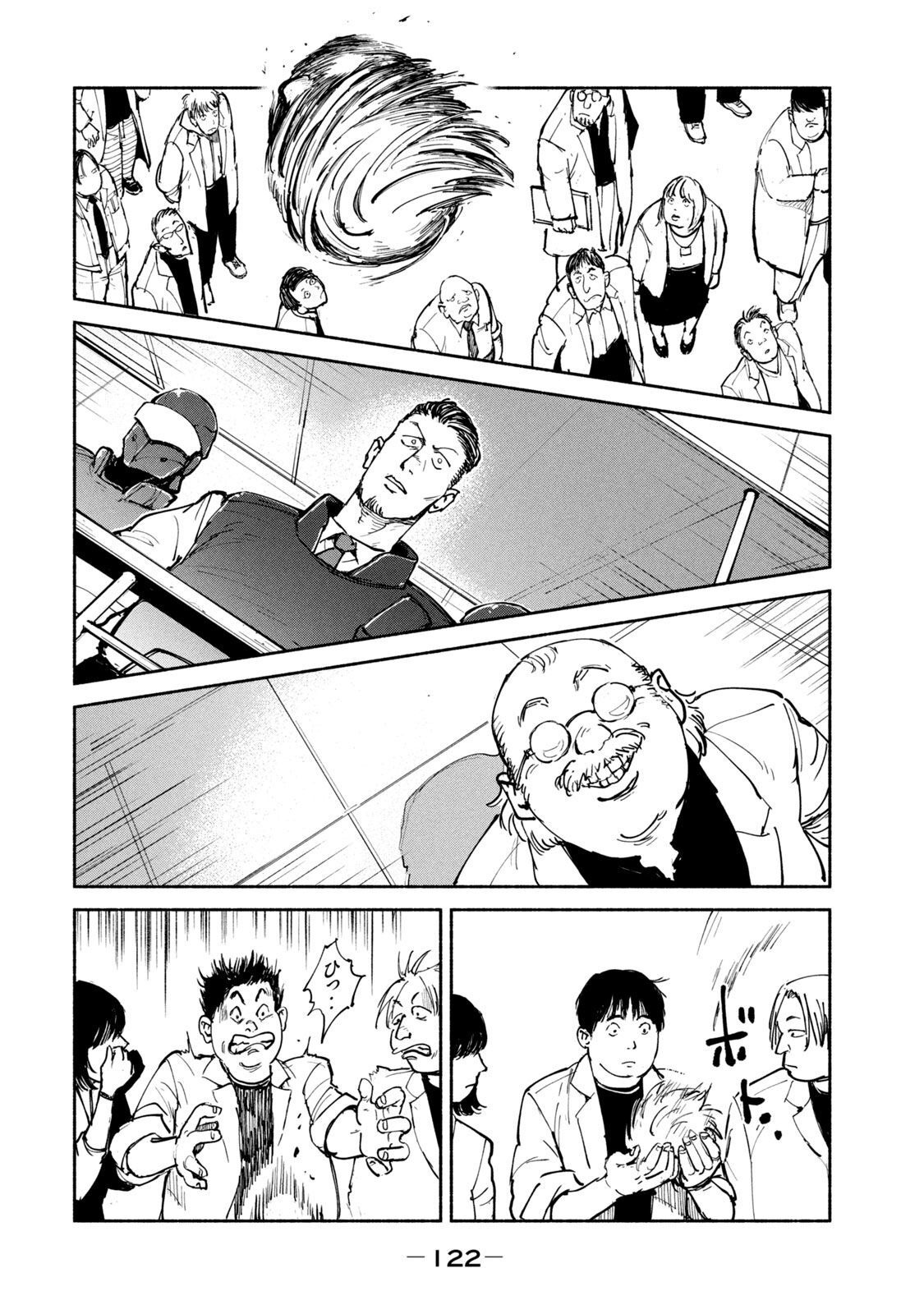 ADOU - RAW Chap 24 - Pic 14