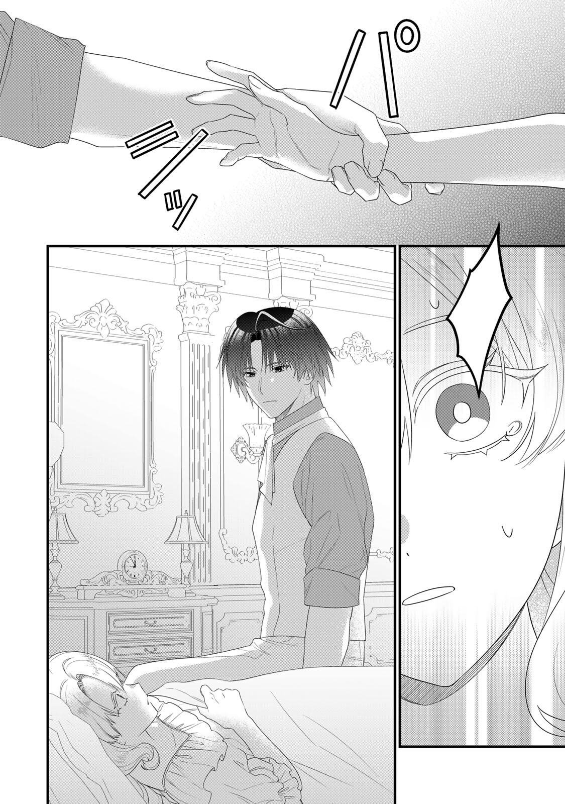 SHINIMODORI SEIJO WA DOKU KAZOKU TO KETSUBETSU SURU: MIRAI WO KAETARA, KYOUBOU OUJI SAMA NO DEKIAI GA MATTE MASHITA!? Chap 7 - Pic 2