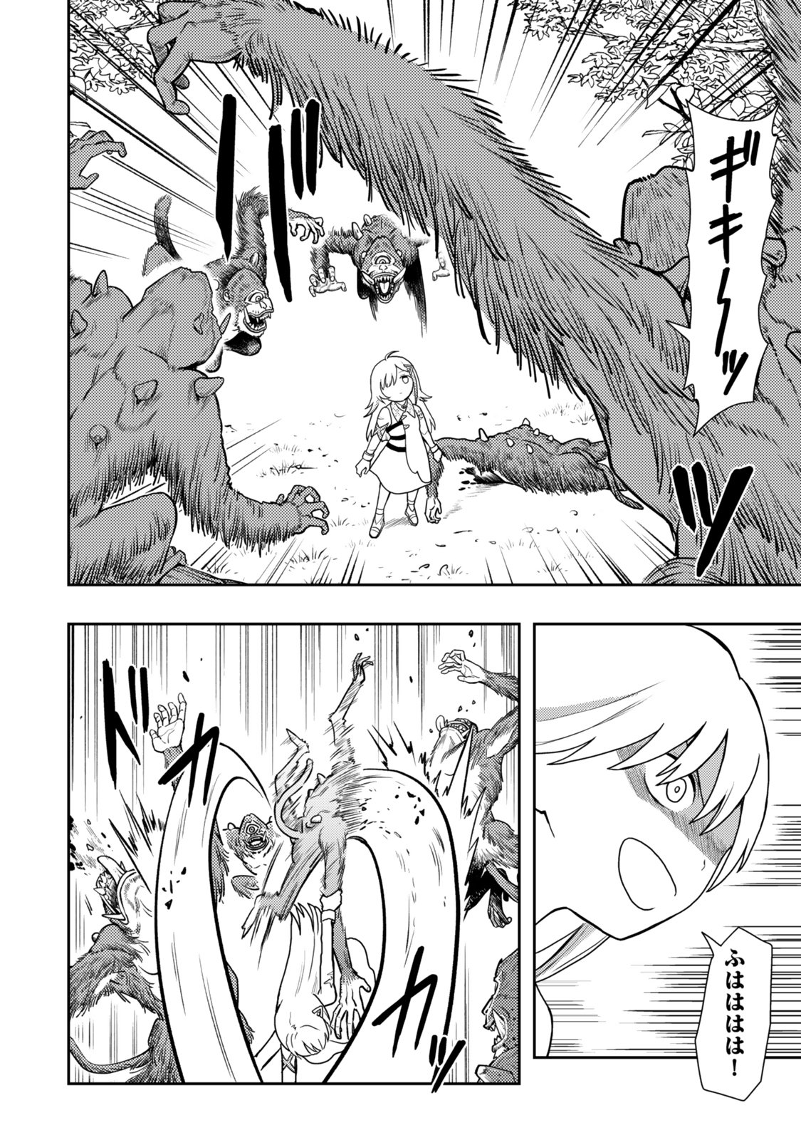 TENSEI BUSHIN: TENJU WO MATTOU SURU KI WA NAI NODE KYOUSHA WO MOTOMETE TABI WO SURU ~IZURE FUTATABI BUSHIN TO YOBARERU SAIKYOU SHOUJO NO MUSO ROKU~ Chap 1 - Pic 28
