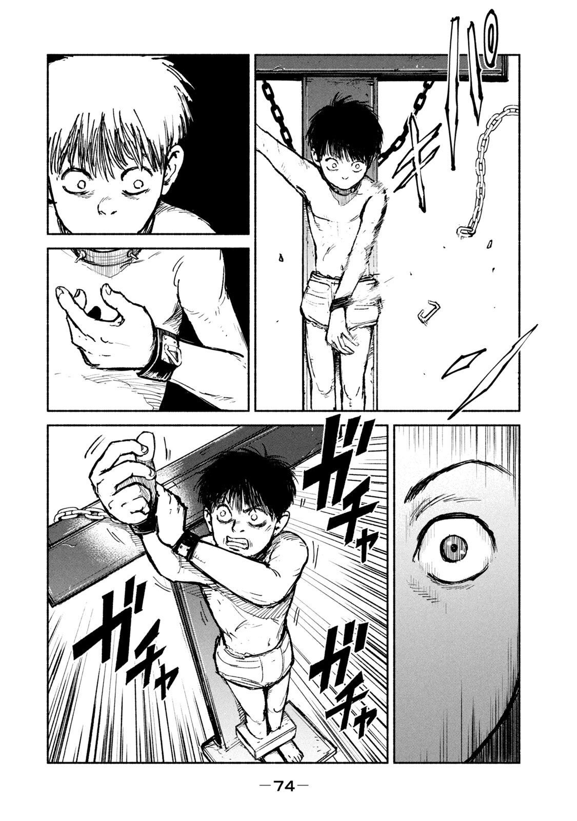 ADOU - RAW Chap 22 - Pic 24