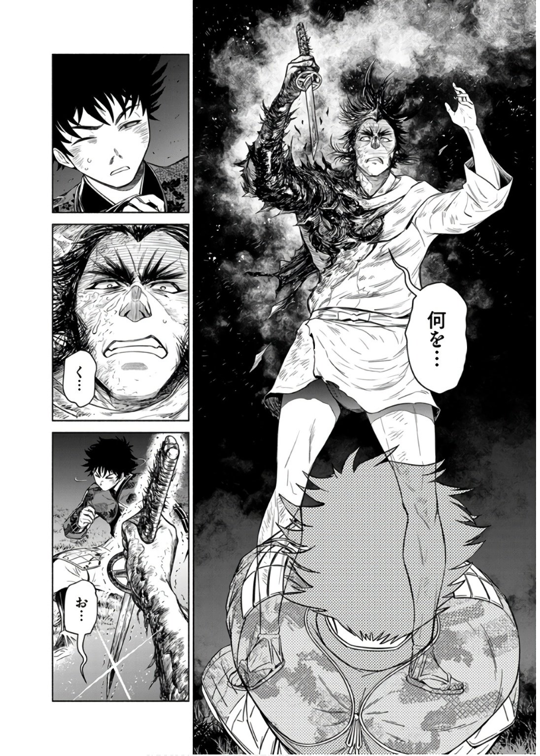 INCHIKI NO CHIKARA DE, SENGOKU NO YO WO KAKENUKERU Chap 31 - Pic 22