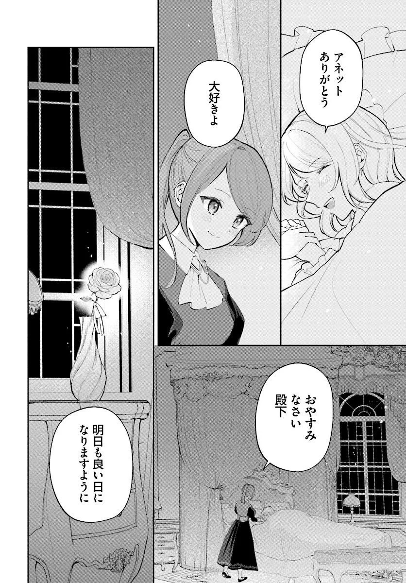 MAINICHI 