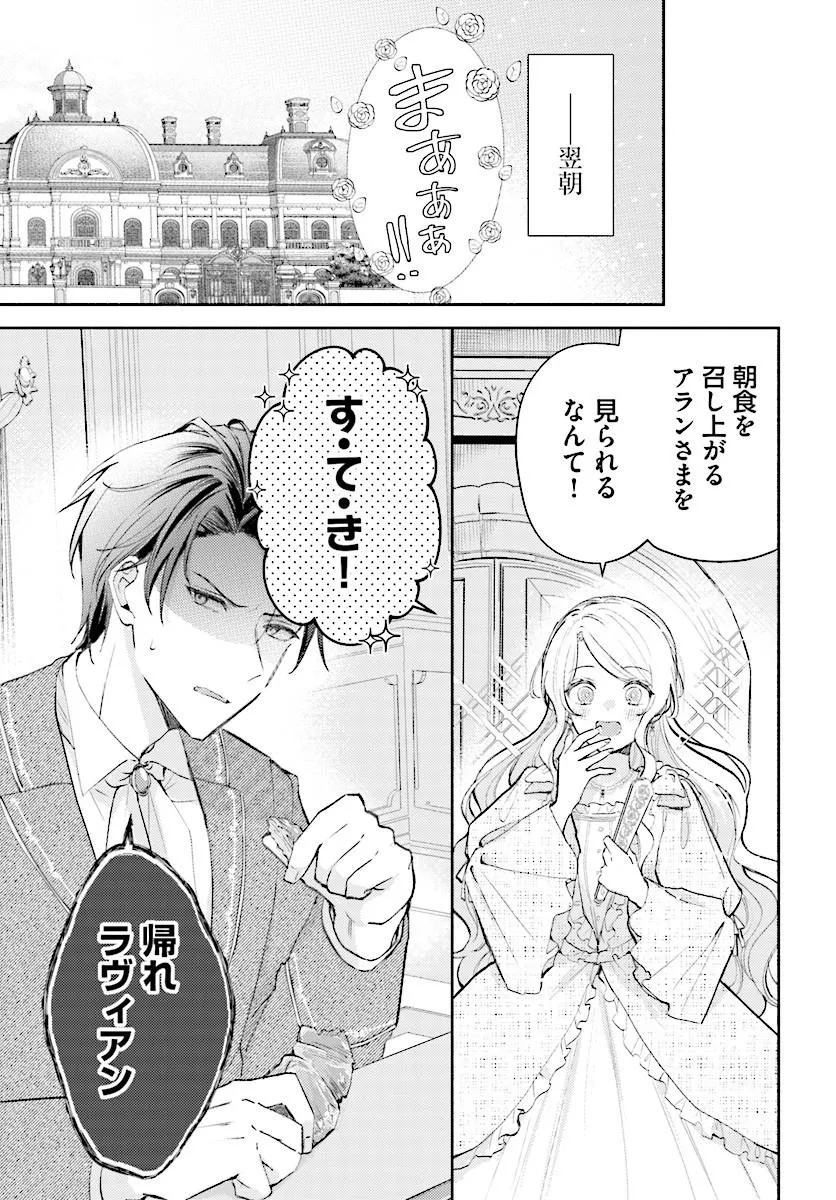 MAINICHI 