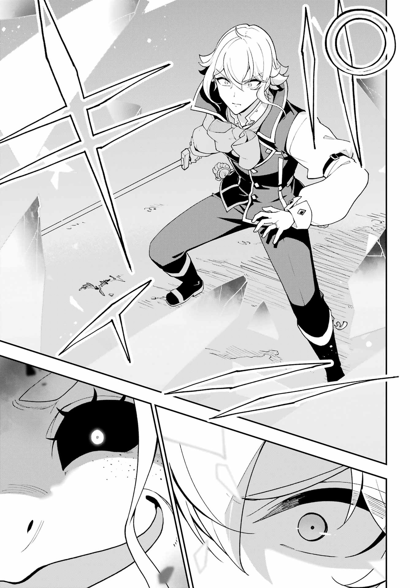 CHICHI WA EIYUU, HAHA WA SEIREI, MUSUME NO WATASHI WA TENSEISHA. (MANGA) - RAW Chap 87 - Pic 25