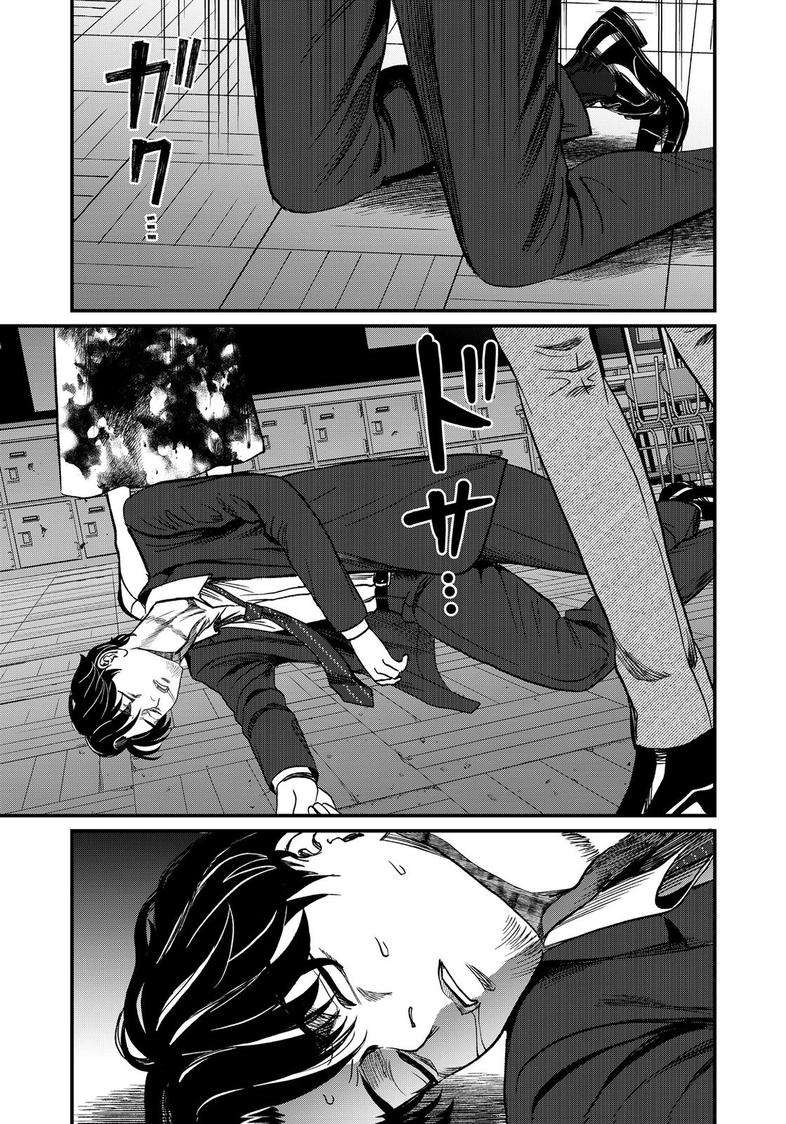 10-NEN GOSHI NO FUKUSHUU Chap 23 - Pic 9