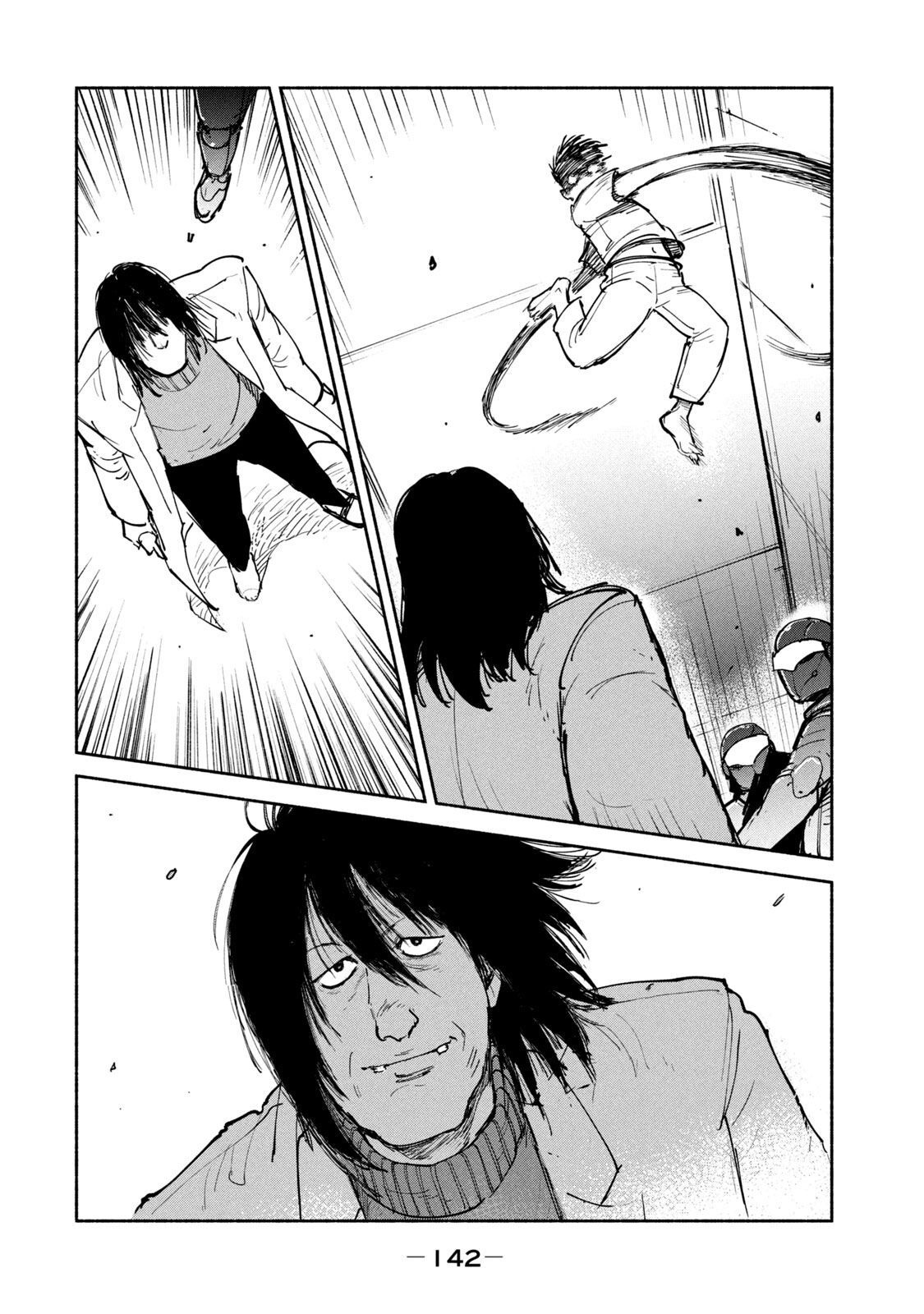 ADOU - RAW Chap 24 - Pic 34