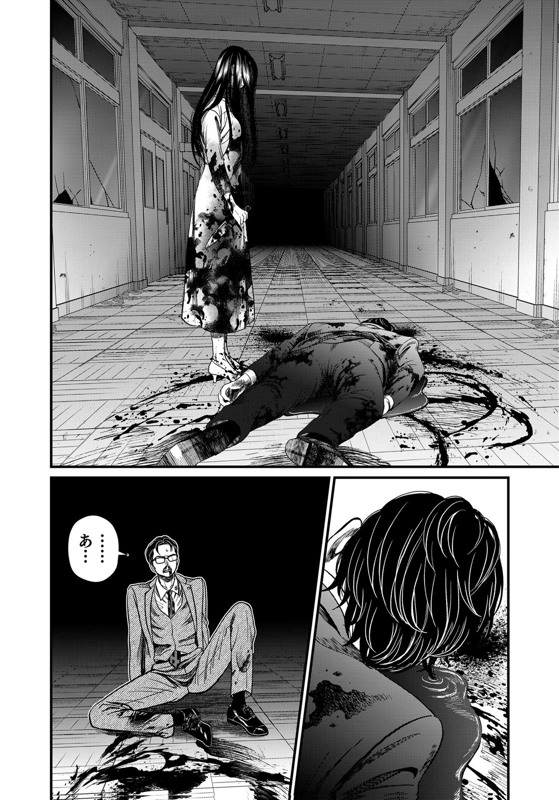 10-NEN GOSHI NO FUKUSHUU Chap 23 - Pic 26