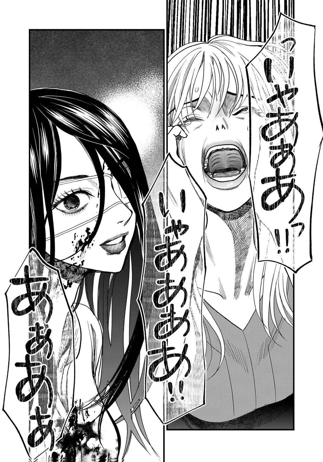 10-NEN GOSHI NO FUKUSHUU Chap 23 - Pic 35