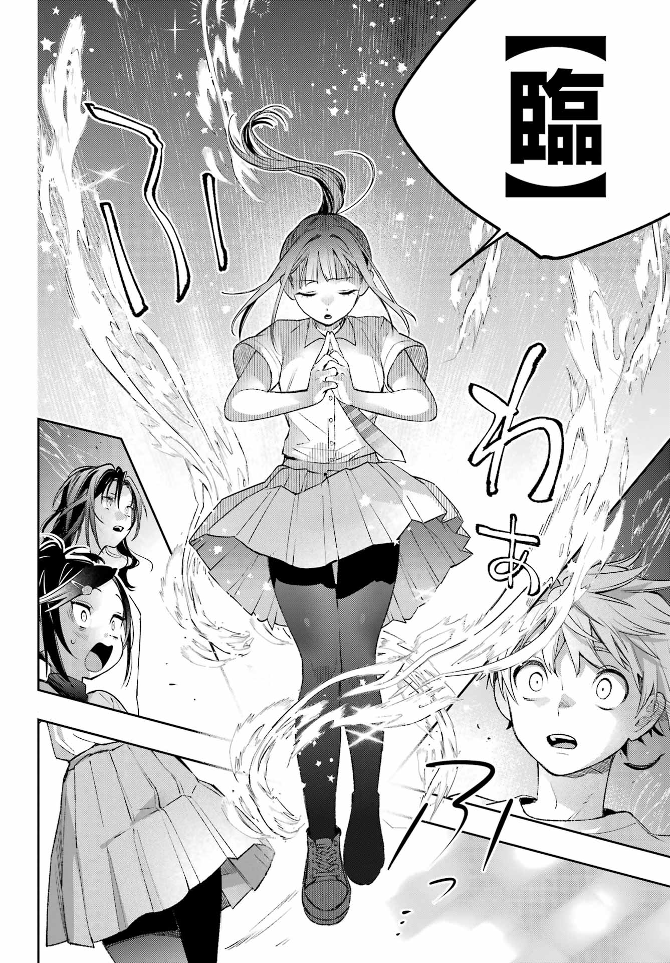 SHICHIJOU-KE NO ITOTSUKAI: FUTSUU NI IKITAI TENSAI JUTSUSHA, OSHIKAKE-DESHI TO YOUKAI TAIJI HAJIMEMASU Chap 4 - Pic 8