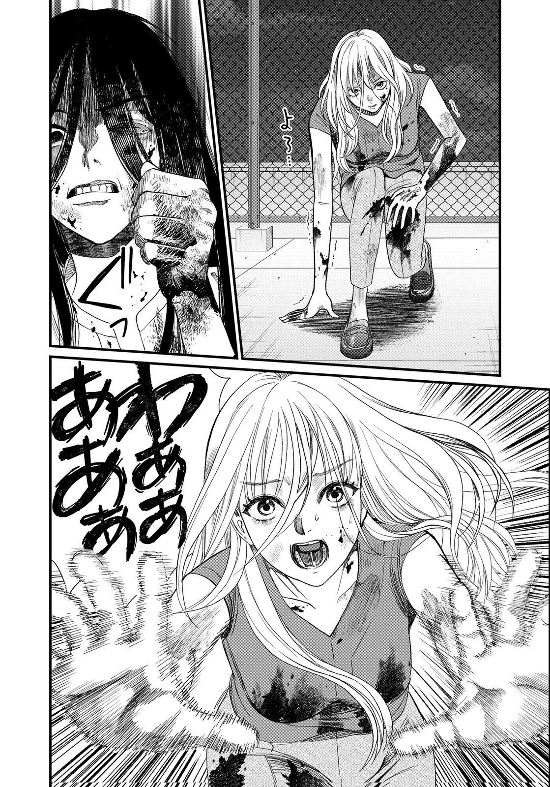 10-NEN GOSHI NO FUKUSHUU Chap 25 - Pic 2