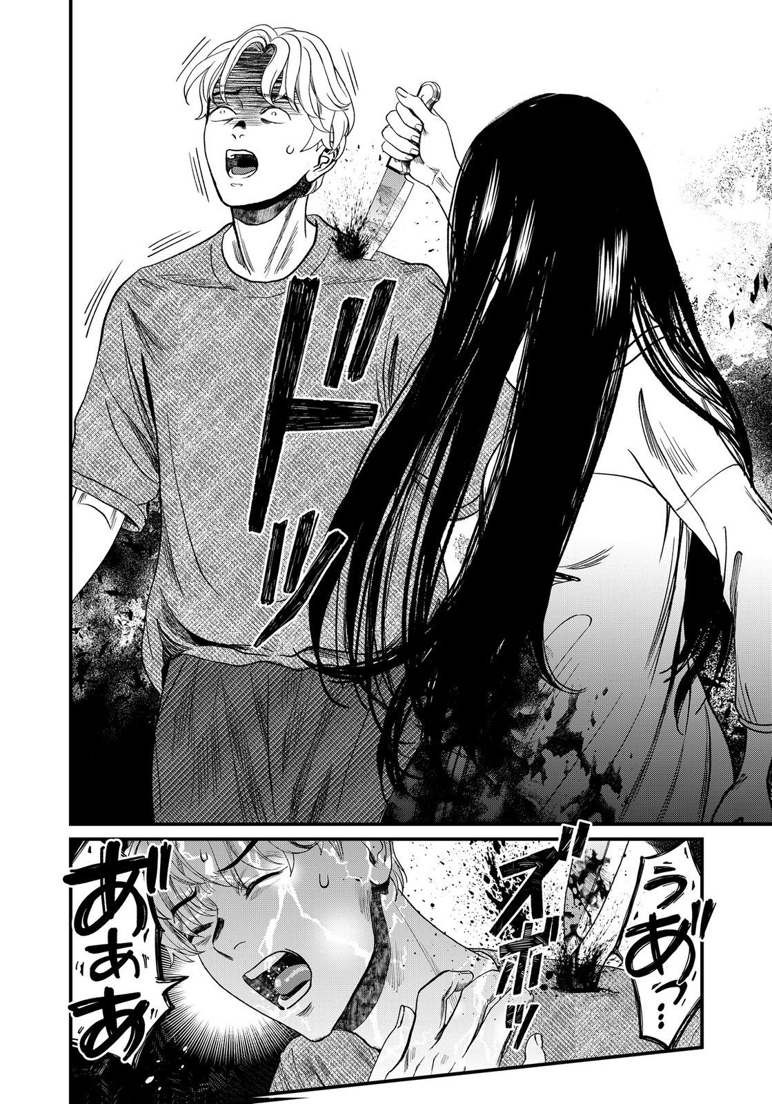 10-NEN GOSHI NO FUKUSHUU Chap 21 - Pic 26