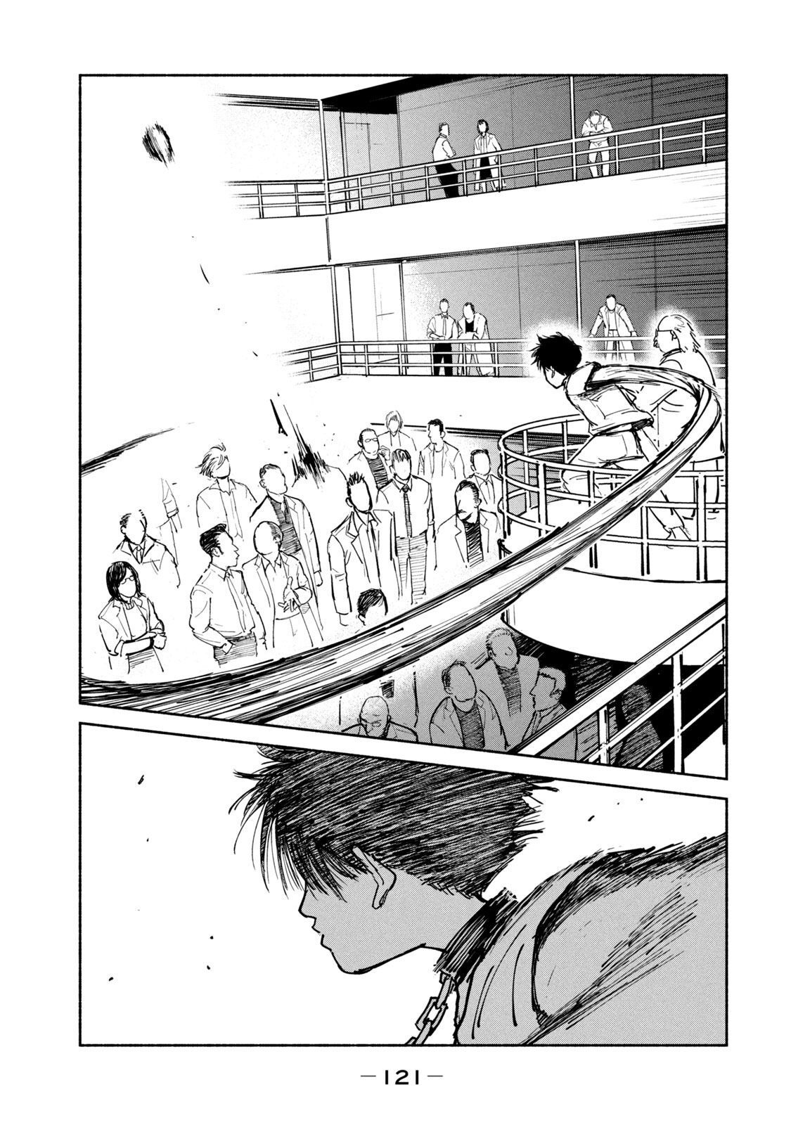 ADOU - RAW Chap 24 - Pic 13