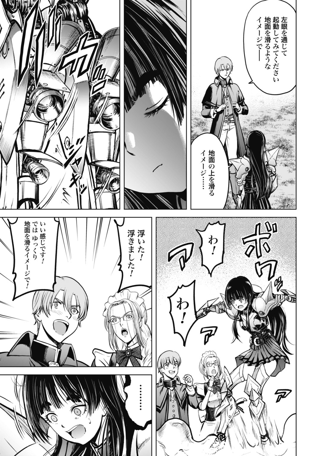 KIKAI SHIKAKE NO SENMETSU SHOUJO Chap 10 - Pic 9