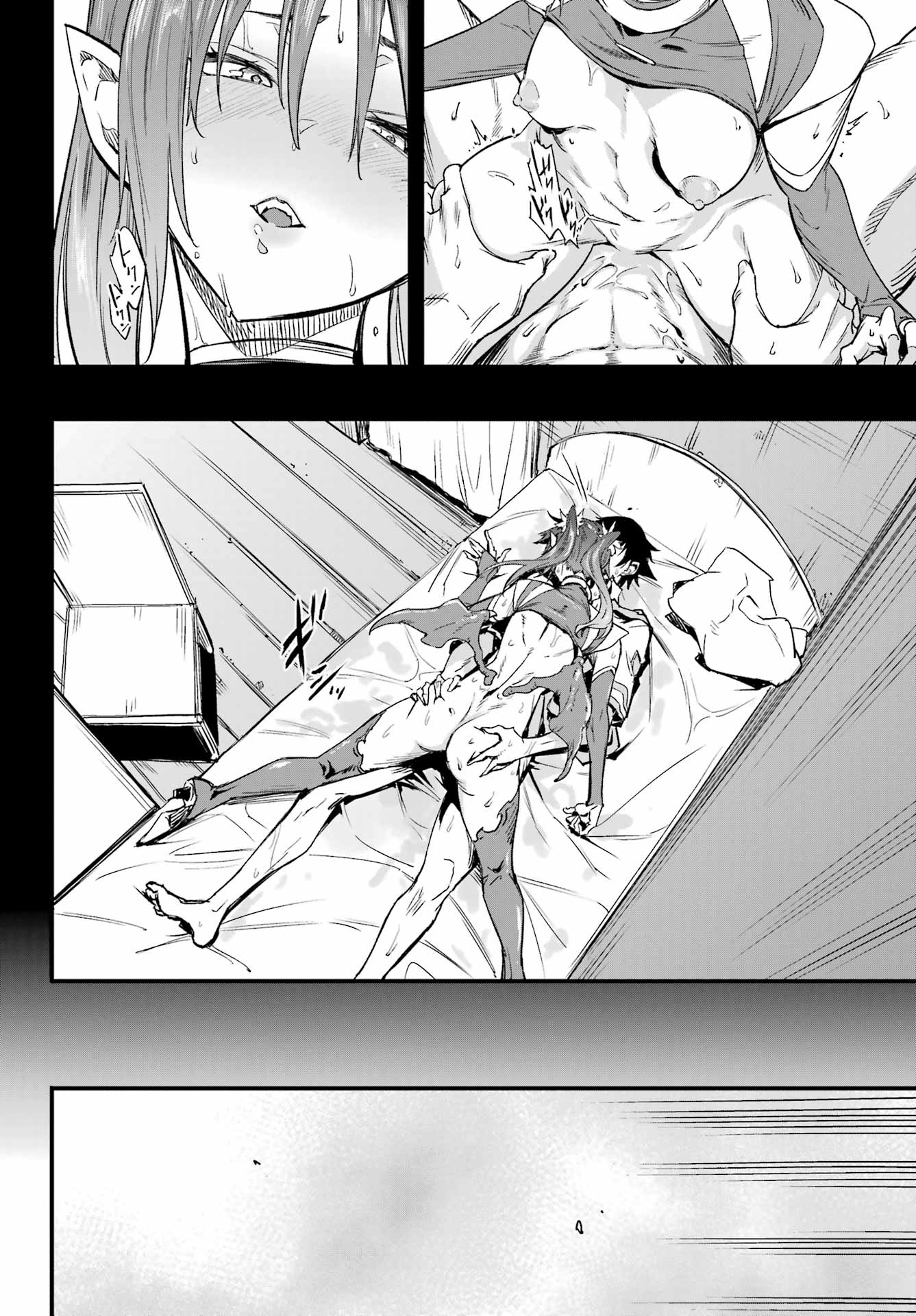 GOKUSOTSU KRAKEN Chap 49 - Pic 18