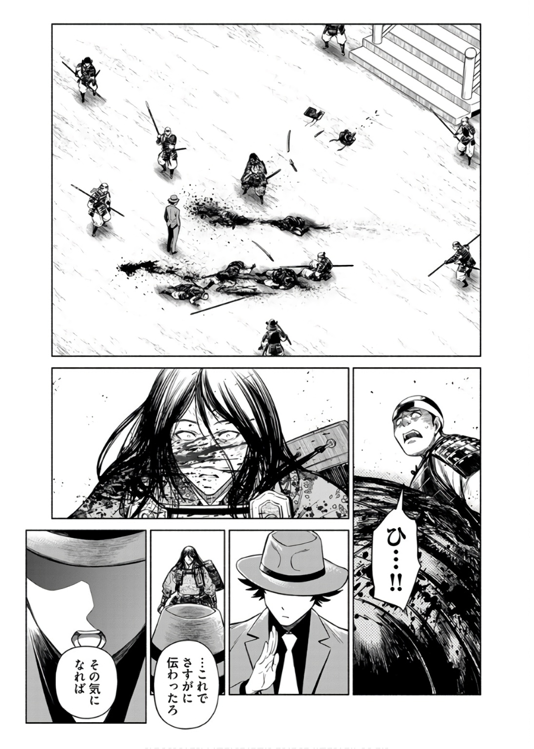 INCHIKI NO CHIKARA DE, SENGOKU NO YO WO KAKENUKERU Chap 33 - Pic 15