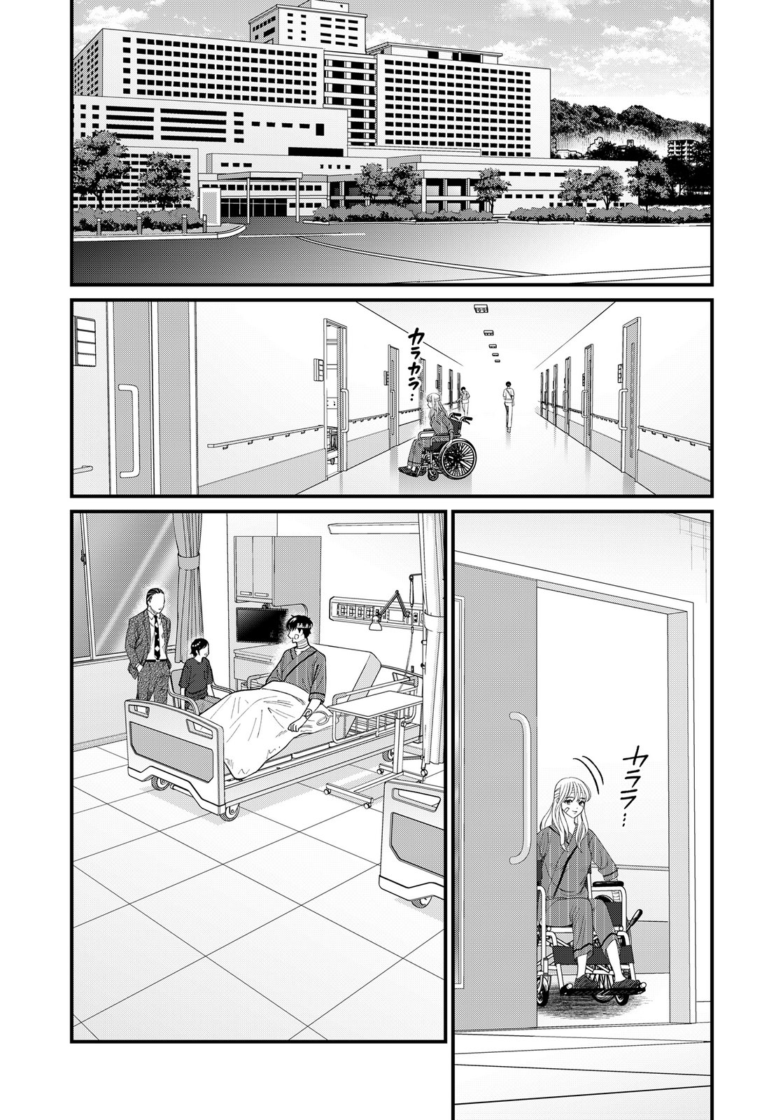 10-NEN GOSHI NO FUKUSHUU Chap 25 - Pic 21