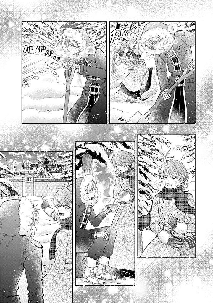 BANNOU MAID TO KOUSHAKU-SAMA NO TANOSHII HIBI Chap 7.5 - Pic 1