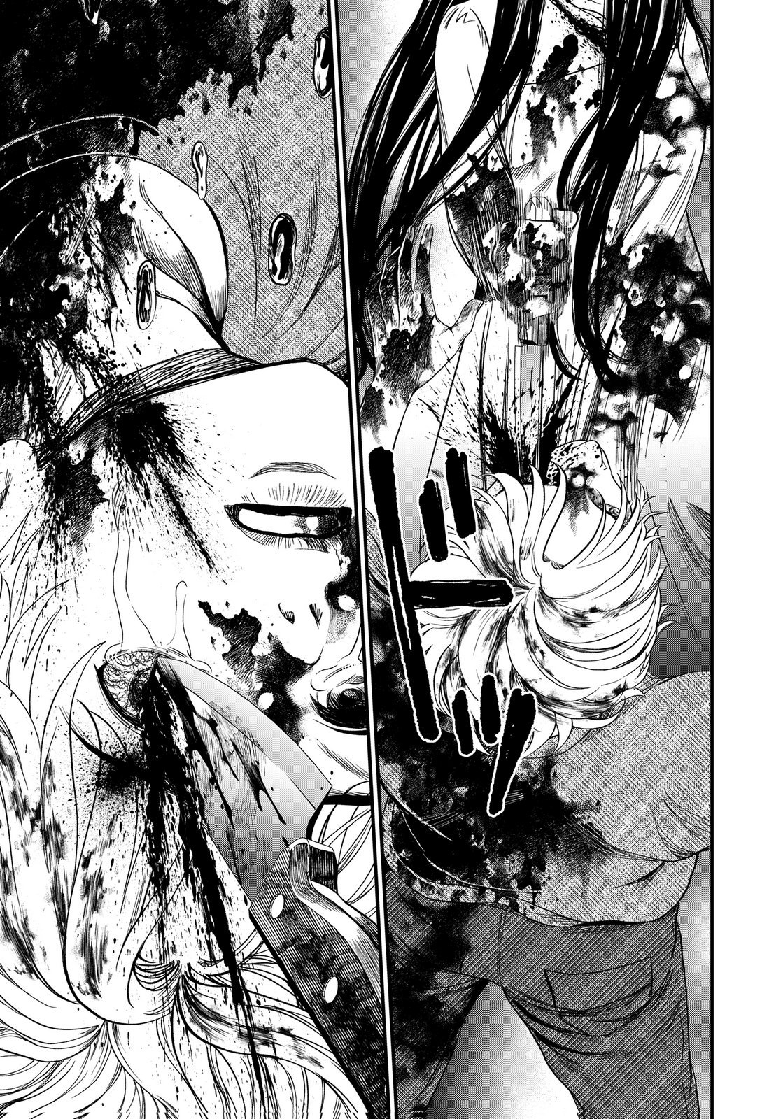 10-NEN GOSHI NO FUKUSHUU Chap 21 - Pic 29
