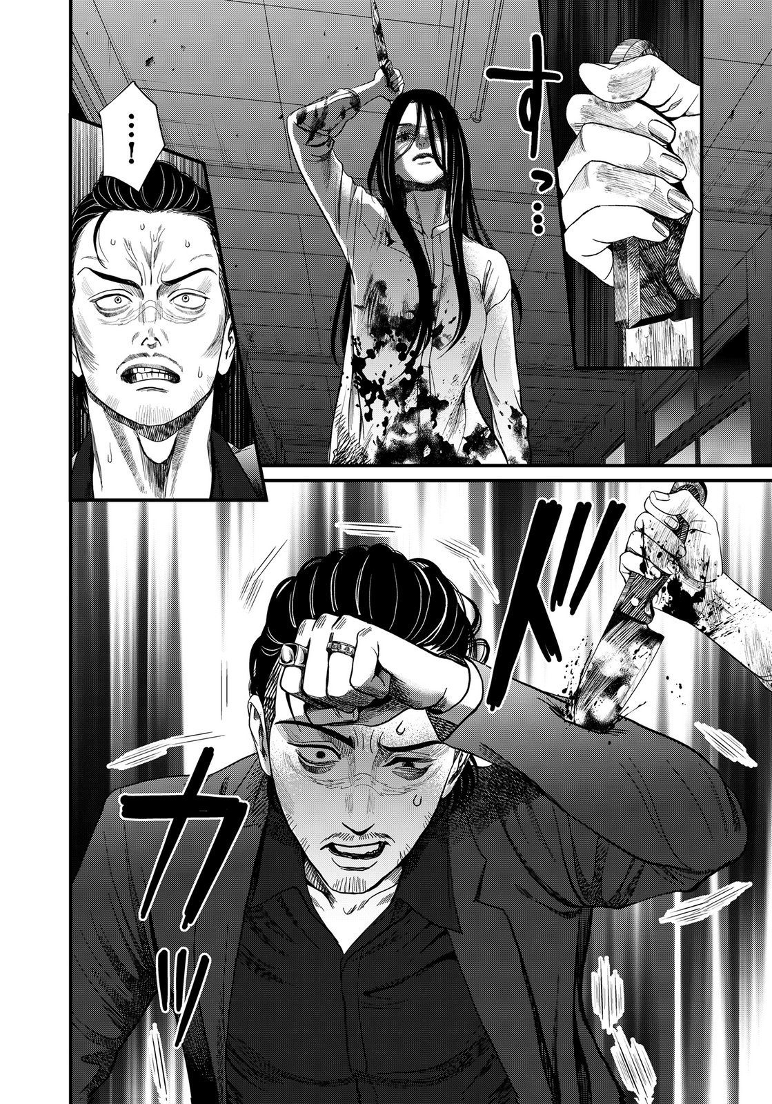 10-NEN GOSHI NO FUKUSHUU Chap 23 - Pic 24