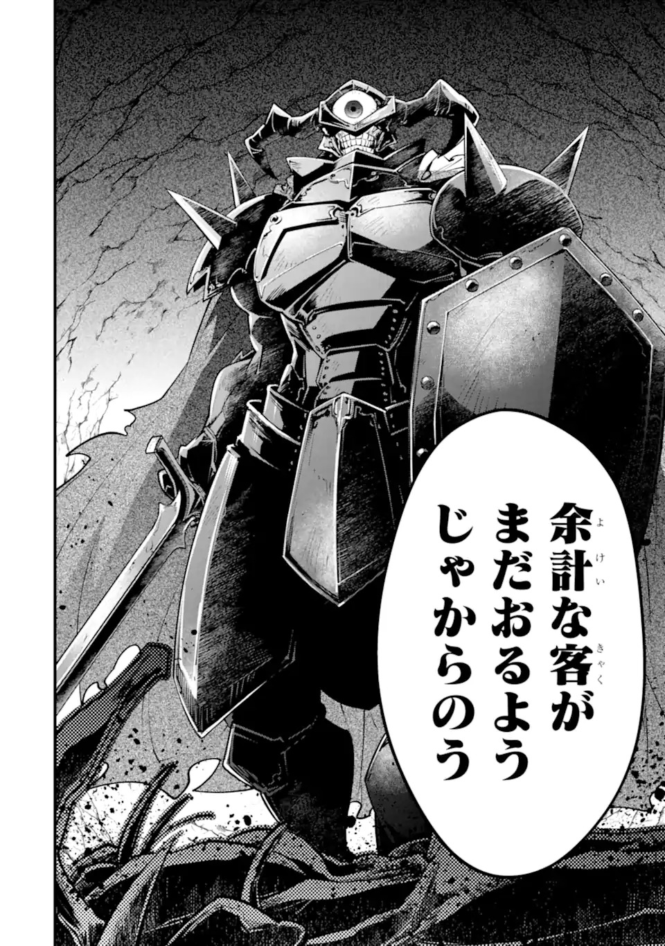 ISEKAI NO MAOU-SAMA, DUNGEON HAISHIN SHOUJO NI TENSEI SURU SHIJOU SAIKYOU NO DAIMAOU NI YORU JUURIN HAISHIN NO KIROKU Chap 1 - Pic 32