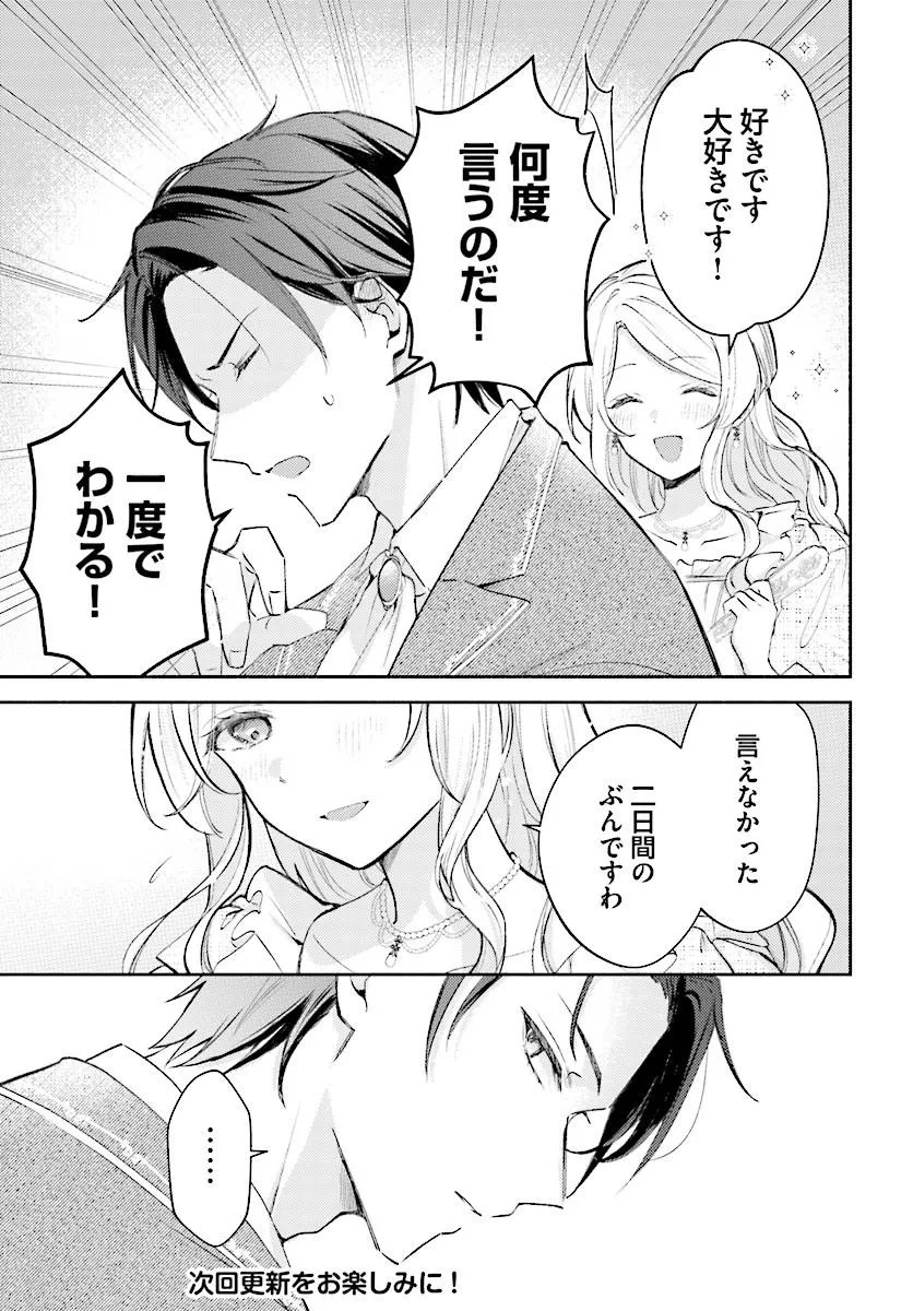 MAINICHI 