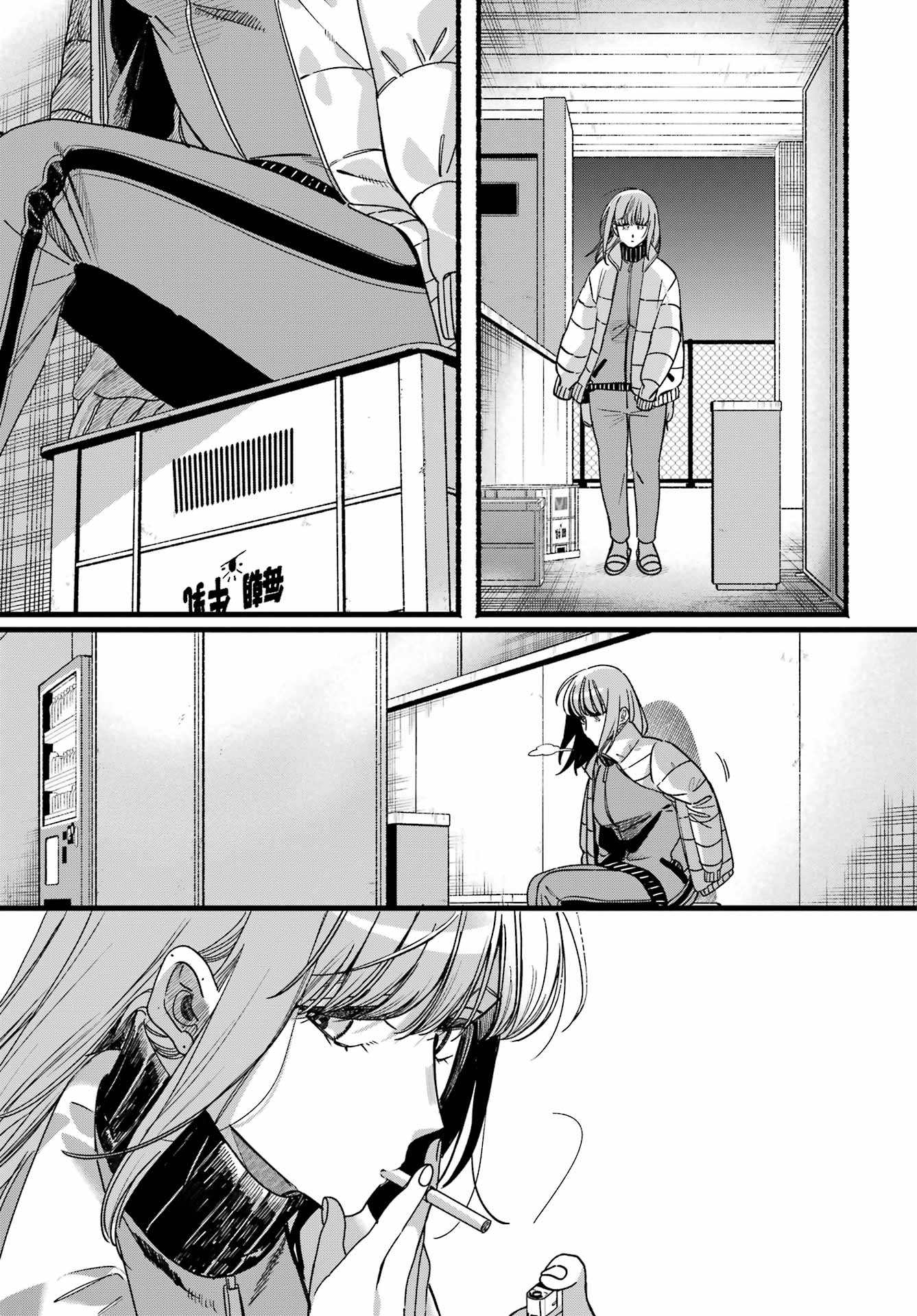 SUPER NO URA DE YANI SUU HANASHI Chap 65 - Pic 40