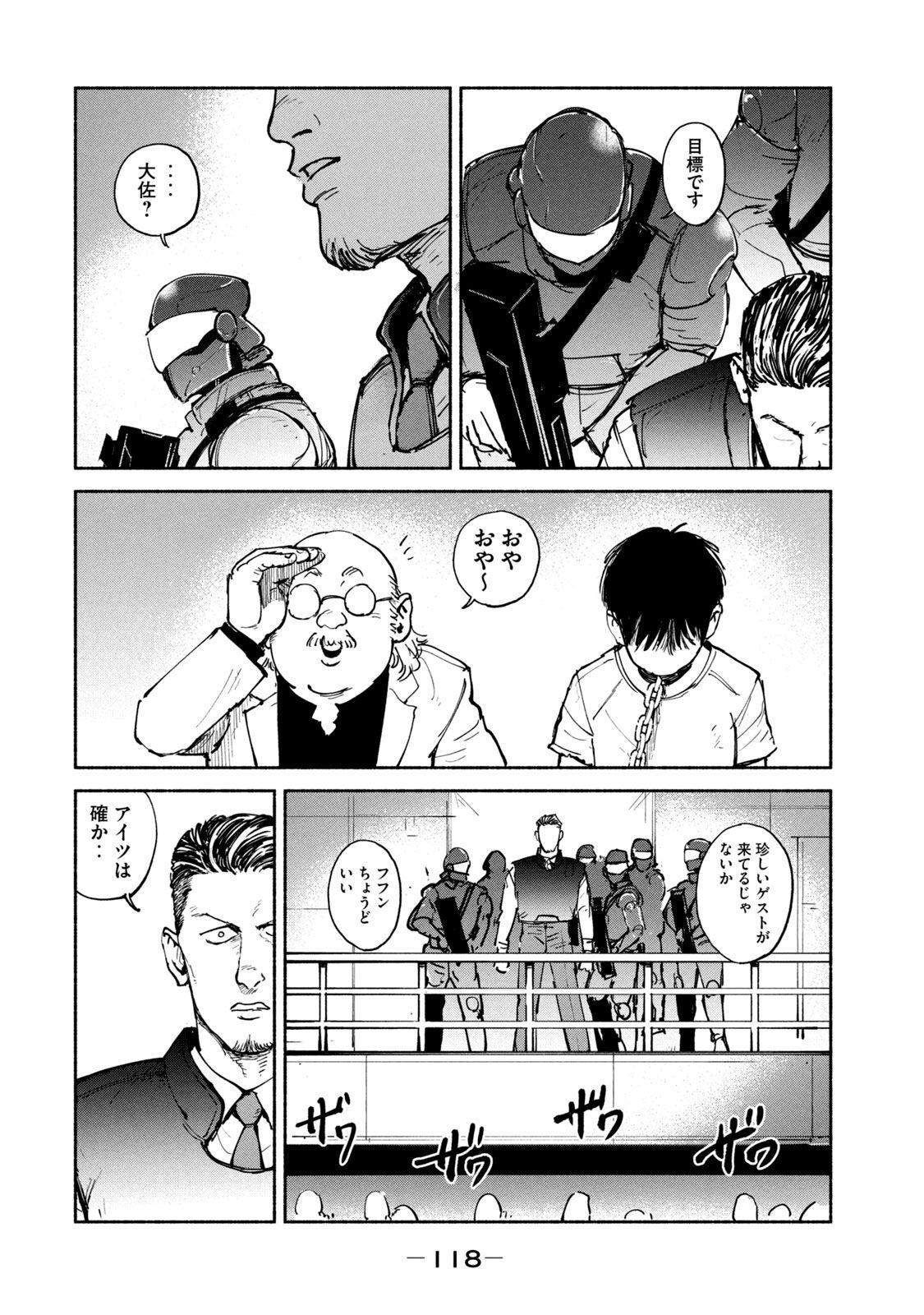 ADOU - RAW Chap 24 - Pic 10