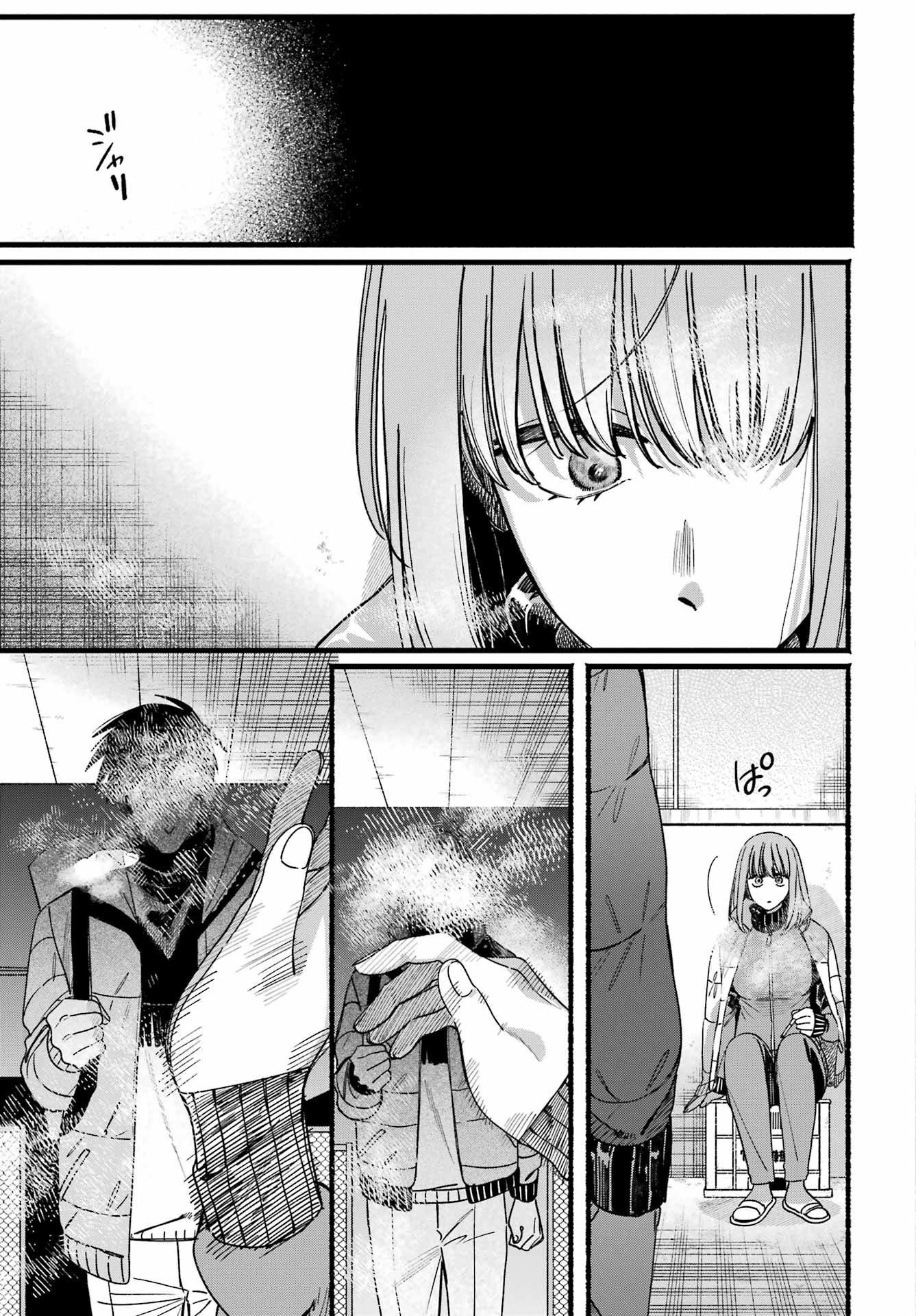 SUPER NO URA DE YANI SUU HANASHI Chap 65 - Pic 44