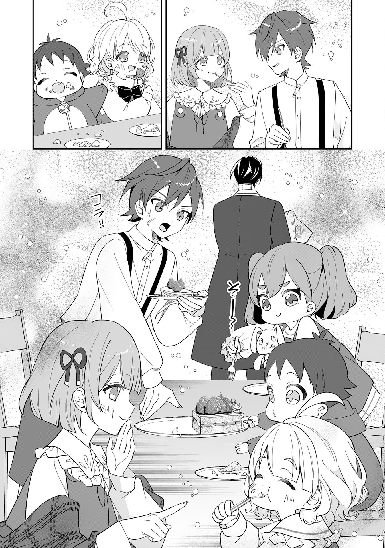 YARERAYAKU NO AKUTOKU MINASHIGO INCHO NI TENSEI SHITA ORE, MAIN HEROINE NO MUSUME-TACHI NI SUKARETE SHIMAU Chap 1 - Pic 30