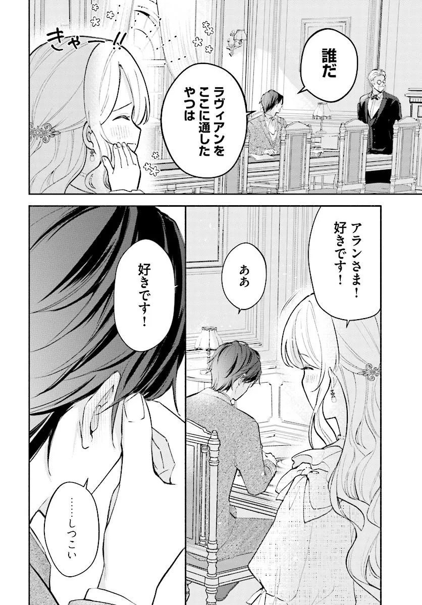 MAINICHI 